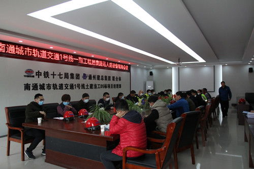 黨建引領聚合力，深入一線強服務——工程管理中心黨支部開展“走進地鐵”主題黨日活動紀實