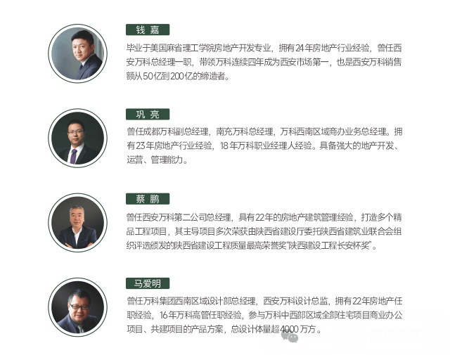 地建嘉信臻境營(yíng)銷中心 全方位項(xiàng)目解析