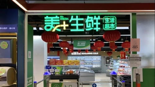 探訪國(guó)美富貴園店 老牌家電零售巨頭跨界生鮮，日用家電零售新探索