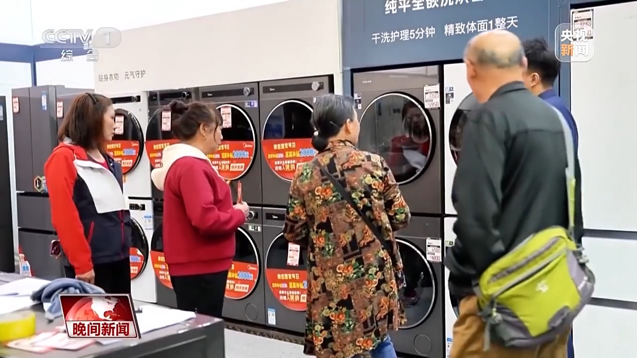 一季度經(jīng)濟(jì)實(shí)現(xiàn)良好開(kāi)局 日用家電零售等多領(lǐng)域銷(xiāo)售收入穩(wěn)步提升