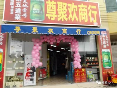 你喝奶茶，我買(mǎi)單！家電零售新玩法，驚喜優(yōu)惠享不停